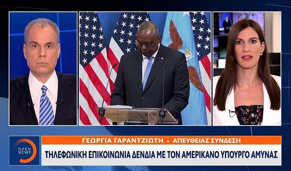 ΝΑΤΟ - Σύνοδος κορυφής: Τηλεφωνική επικοινωνία Δένδια - Όστιν