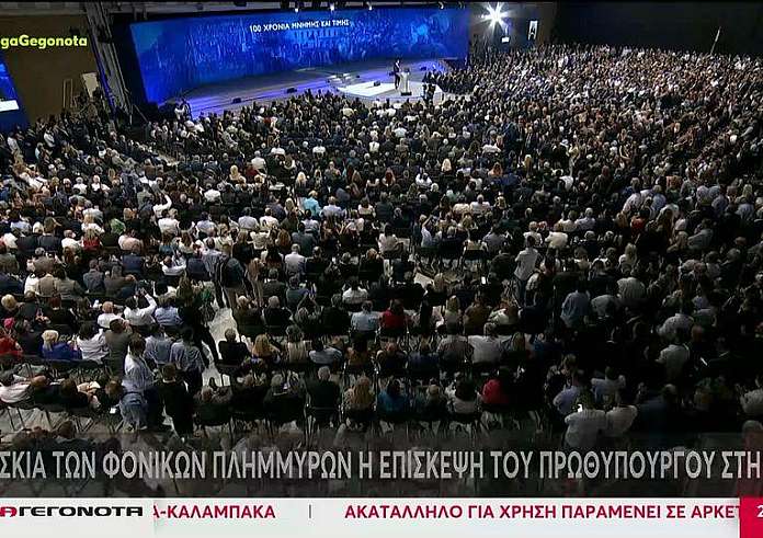 ΔΕΘ: Στη σκιά των φονικών πλημμυρών η επίσκεψη του Κυριάκου Μητσοτάκη
