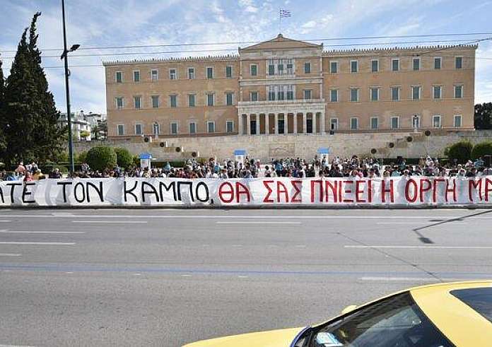 Θα σας πνίξει η οργή μας: Συγκέντρωση διαμαρτυρίας για τους πλημμυροπαθείς στη Θεσσαλία