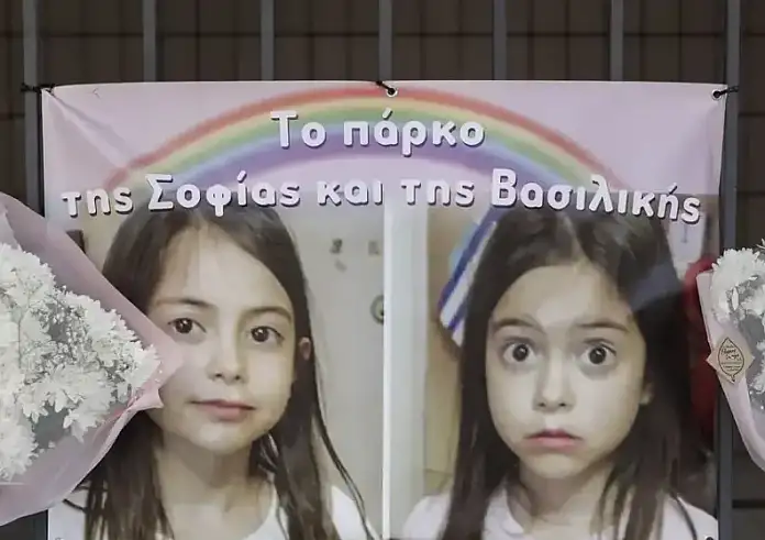 Η ημέρα που η φωτιά στο Μάτι έκαψε ζωντανά τα δίδυμα κοριτσάκια