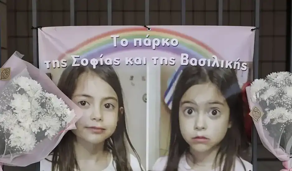 Η ημέρα που η φωτιά στο Μάτι έκαψε ζωντανά τα δίδυμα κοριτσάκια