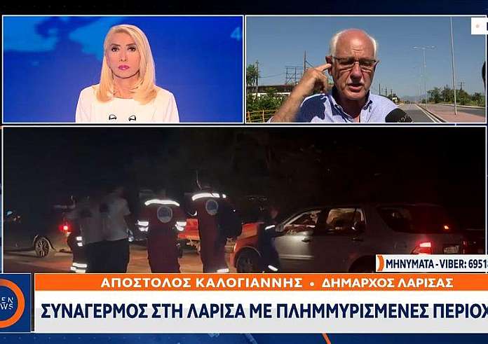 Μίνα Καραμήτρου – Εκνευρισμένος ο δήμαρχος Λάρισας στον αέρα: Πάντα μου λέτε ότι δεν ξέρετε, σας παρακαλώ πολύ
