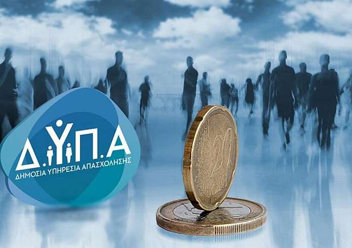 Μακροχρόνια άνεργοι: Ποιοι θα λάβουν 300 ευρώ