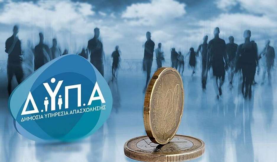 Μακροχρόνια άνεργοι: Ποιοι θα λάβουν 300 ευρώ