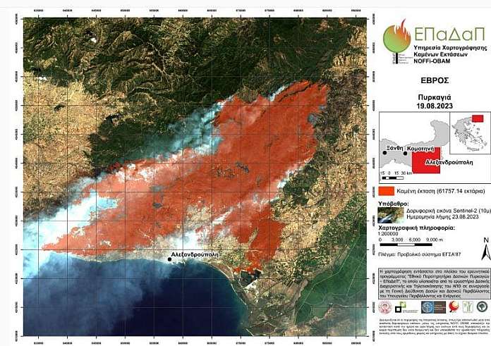 Για 6 μέρες στις φλόγες ο Έβρος: Κάηκαν 620.000 στρέμματα – Στη Ροδόπη η μάχη με τη φωτιά