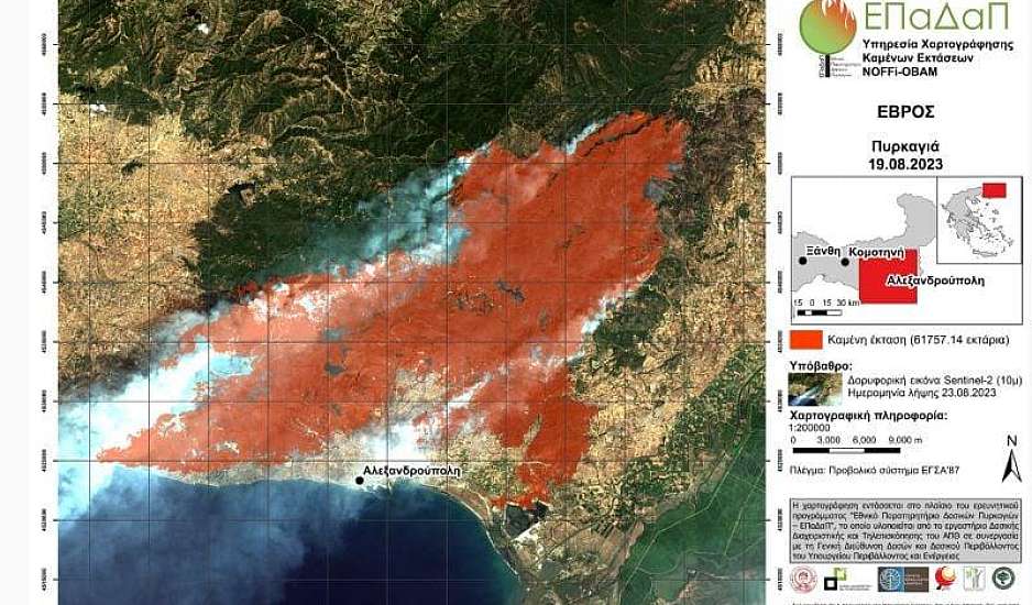 Για 6 μέρες στις φλόγες ο Έβρος: Κάηκαν 620.000 στρέμματα – Στη Ροδόπη η μάχη με τη φωτιά