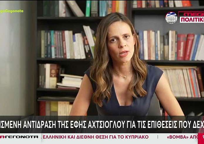 ΣΥΡΙΖΑ: Οργισμένη αντίδραση της Έφης Αχτσιόγλου για τις επιθέσεις που δέχεται