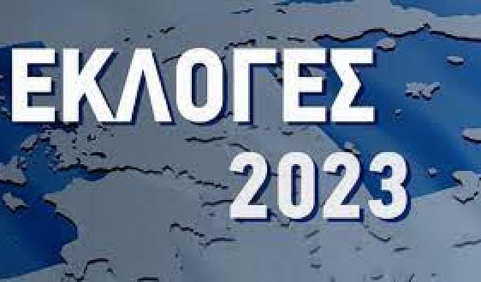 Εκλογές - Exit poll 2023: Ποια κυβέρνηση μπορεί να σχηματιστεί, σύμφωνα με τα αποτελέσματα