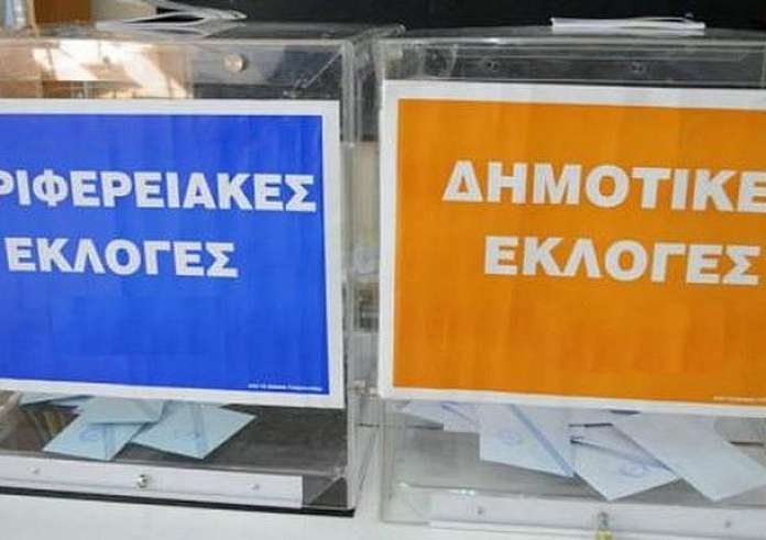 Η Κυριακή των μεγάλων ανατροπών: Οι 49 νυν δήμαρχοι που έχασαν στο «Β’ ημίχρονο»