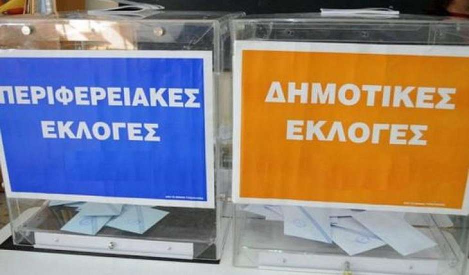 Χάνει τις 5 από τις 6 περιφέρειες η Νέα Δημοκρατία - «Μάχη» στην Πελοπόννησο