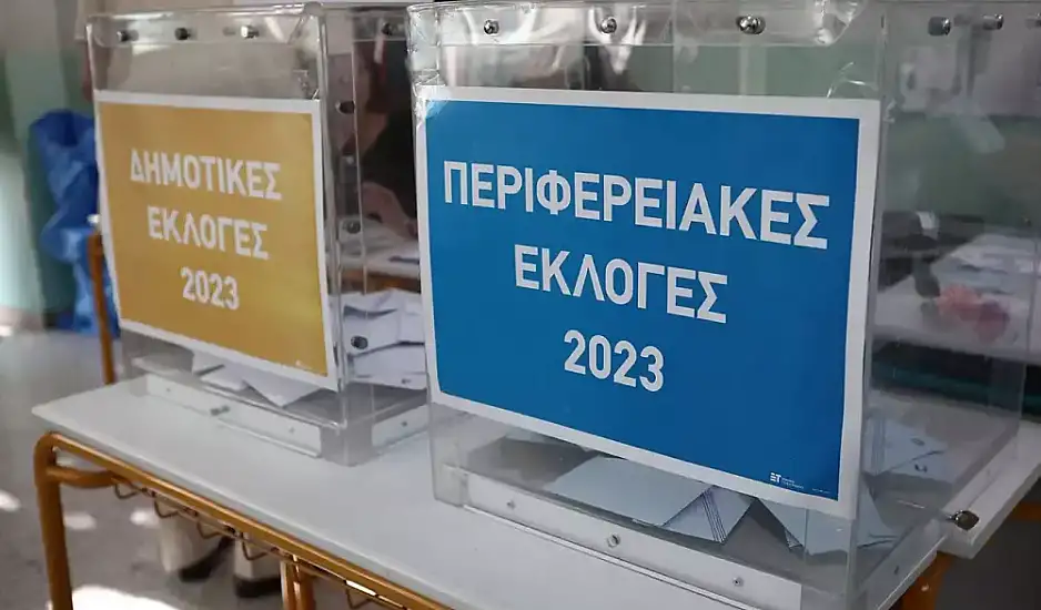 Δημοτικές και περιφερειακές εκλογές 2023: Έκλεισαν οι κάλπες – Πότε αναμένονται τα πρώτα αποτελέσματα