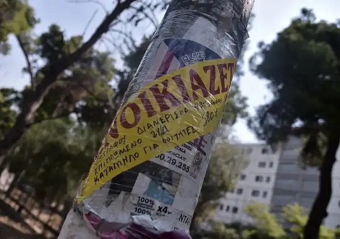 Επιστροφή ενοικίου: Πώς πρέπει να δηλώνονται τα ενοίκια