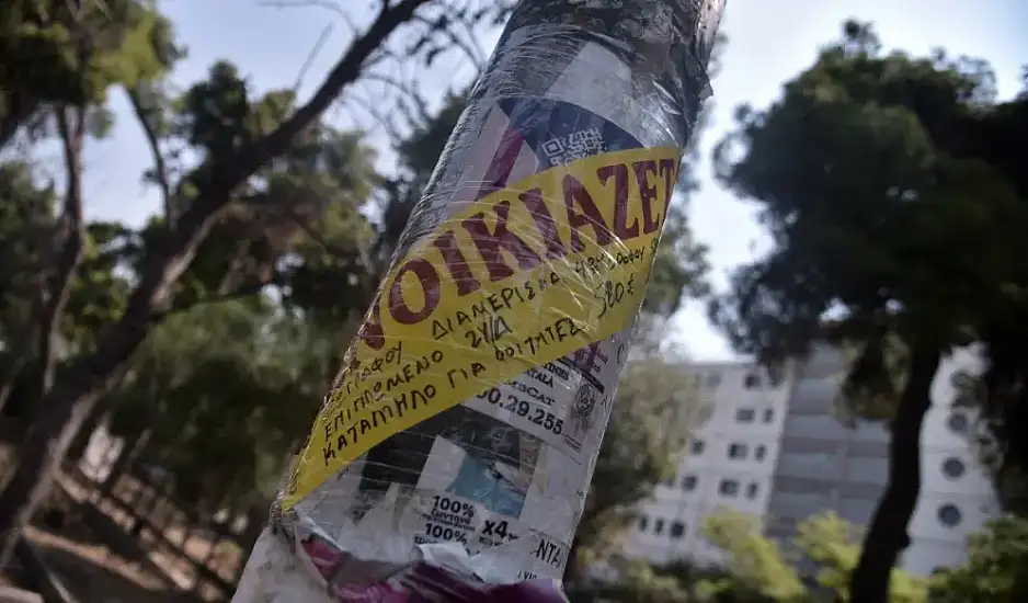 Επιστροφή ενοικίου: Πώς πρέπει να δηλώνονται τα ενοίκια