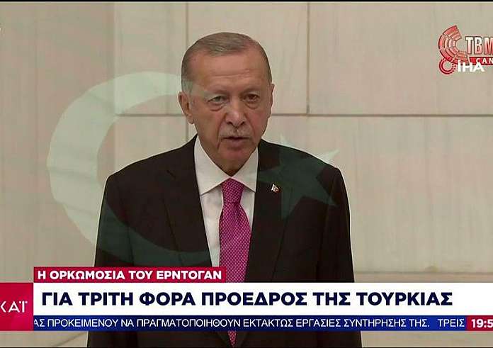 Τουρκία: Ορκωμοσία Ερντογάν με αναφορά στη Γαλάζια Πατρίδα