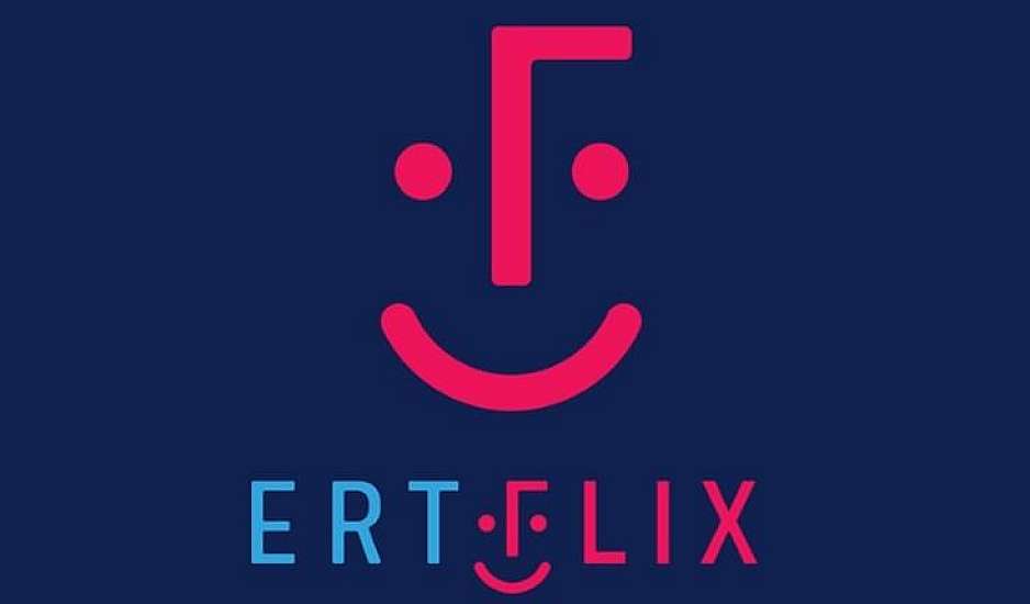 Ertflix: 5 ρομαντικές ταινίες ιδανικές για Σάββατόβραδο