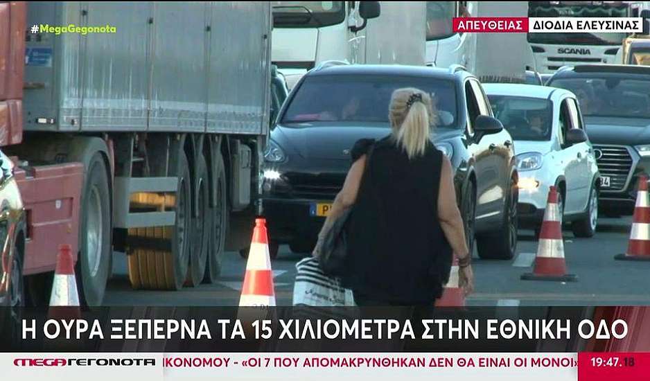 Εθνική οδός: Ολοκληρώθηκε η μετάγγιση από το βυτιοφόρο