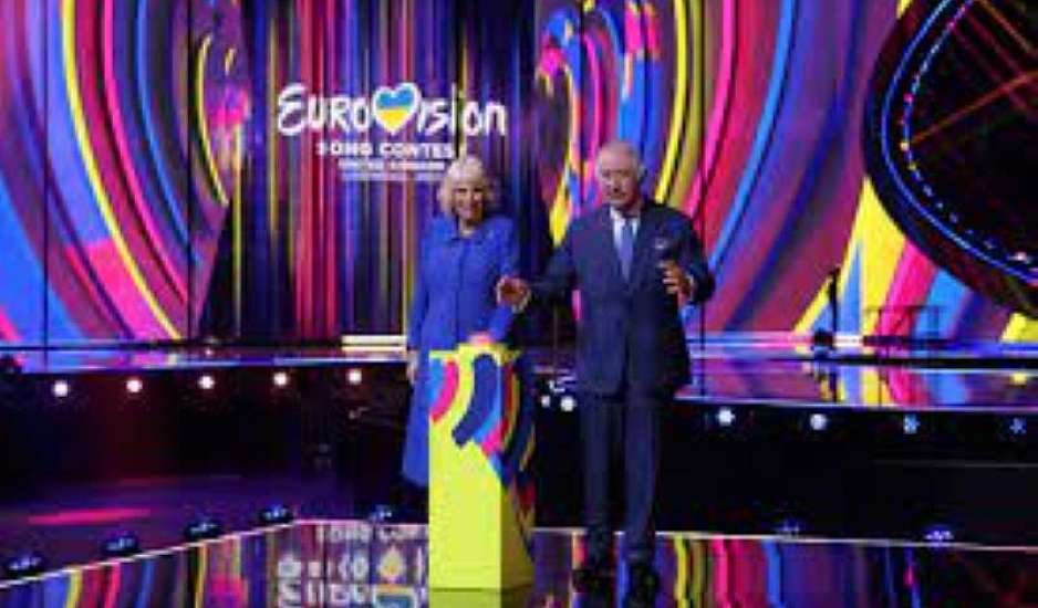 Eurovision 2023: Ο βασιλιάς Κάρολος και η Καμίλα αποκάλυψαν πώς θα είναι η σκηνή