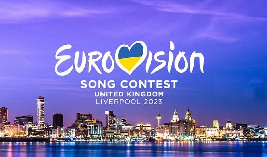 Eurovision 2023: Απόψε ο Α’ ημιτελικός - Οι χώρες που θα εμφανιστούν