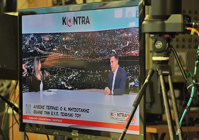 Τσίπρας σε Κωνσταντοπούλου: Το Μαξίμου χορηγός της Πλεύσης Ελευθερίας