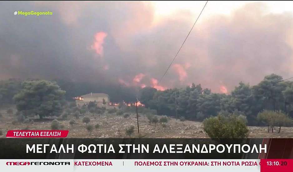 Αλεξανδρούπολη – Πανικοβλήθηκε το συνεργείο του MEGA με τις συνεχείς εκρήξεις