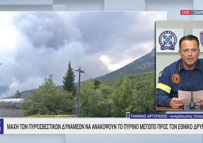 Μάχη να μην ξεφύγει η φωτιά από την χαράδρα στην Πάρνηθα - Η εικόνα στο πύρινο μέτωπο