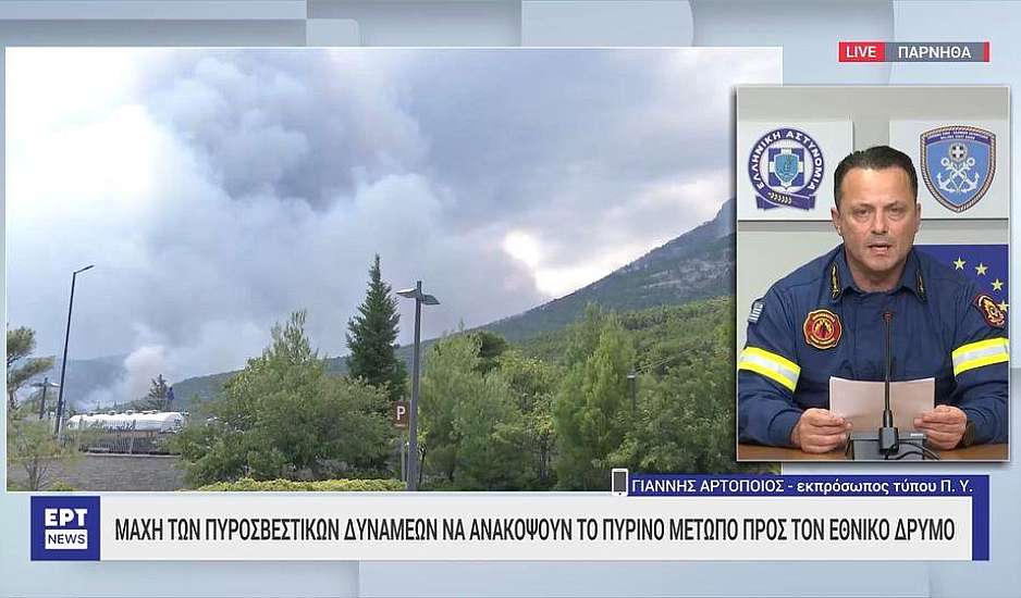 Μάχη να μην ξεφύγει η φωτιά από την χαράδρα στην Πάρνηθα - Η εικόνα στο πύρινο μέτωπο