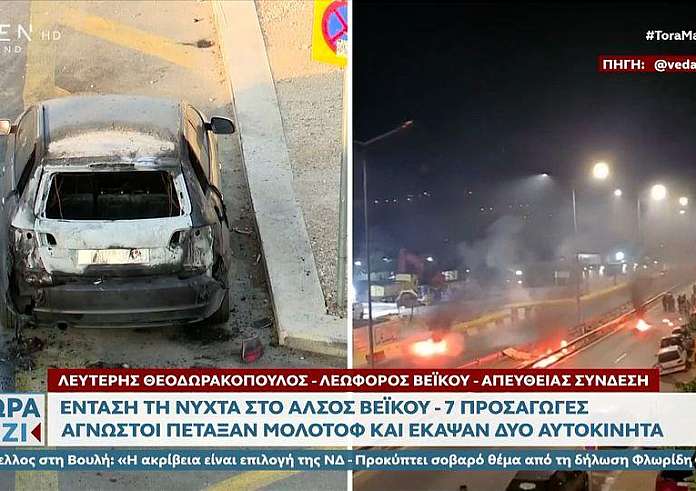 Γαλάτσι: Πέταξαν μολότοφ και έκαψαν αυτοκίνητα μετά από αντιρατσιστικό φεστιβάλ