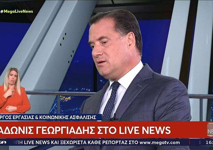 Άδωνις Γεωργιάδης για Μπακογιάννη: Δικό του λάθος ο Μεγάλος Περίπατος - Ήταν πολύ καλός δήμαρχος