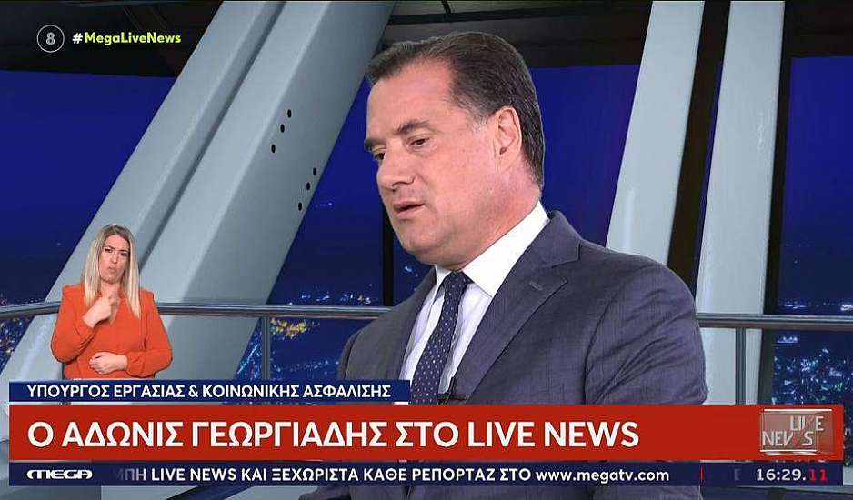 Άδωνις Γεωργιάδης για Μπακογιάννη: Δικό του λάθος ο Μεγάλος Περίπατος - Ήταν πολύ καλός δήμαρχος