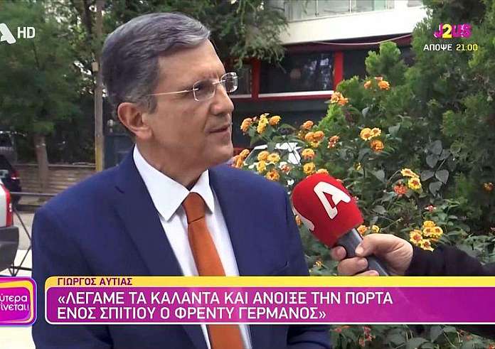 Λύγισε ο Γιώργος Αυτιάς: Άνοιξε η γη και με κατάπιε, μην το ζήσει κανείς ποτέ