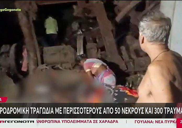 Ινδία: 280 νεκροί – 900 τραυματίες από τη σύγκρουση τρένων