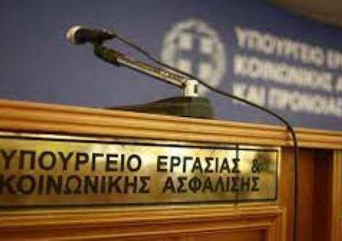 Υπ. Εργασίας: Θωρακίζει τα δικαιώματα των εργαζομένων – Η διάταξη που αλλάζει και εναρμονίζεται με την Ευρώπη