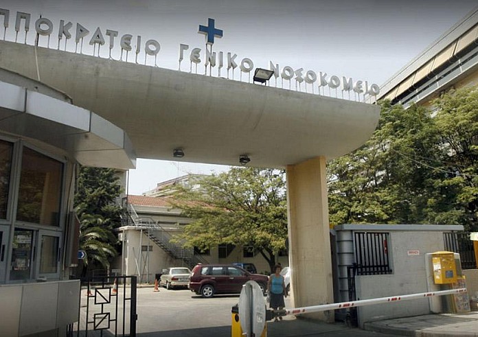 Θεσσαλονίκη: Σε κρίσιμη κατάσταση το βρέφος που νοσηλεύεται στο Ιπποκράτειο με εσωτερική αιμορραγία στο κεφάλι