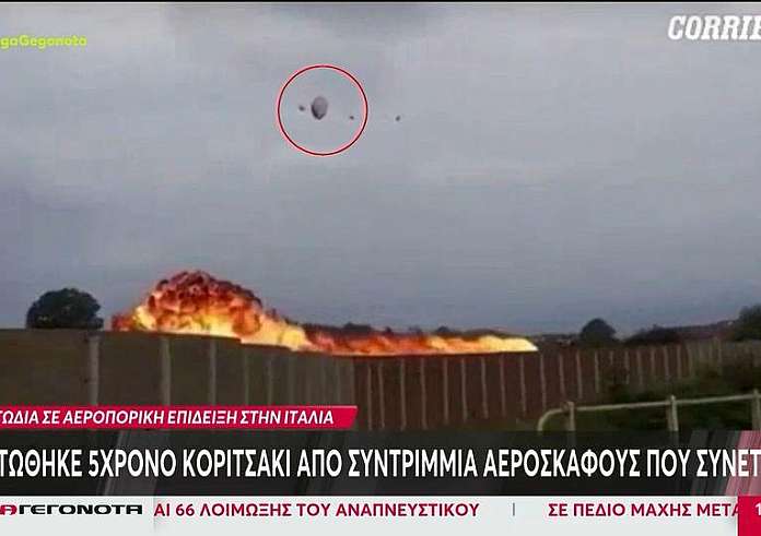 Ιταλία: Νεκρή 5χρονη από συντρίμμια αεροσκάφους - Τραυματίες οι γονείς και ο 12χρονος αδερφός της