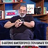 Αντώνης Καφετζόπουλος: Τον πρόδωσε το smartwatch - Έμειναν άφωνοι στο Στούντιο 4