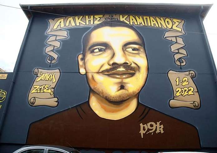 Άλκης Καμπανός: Στο εδώλιο του Εφετείου οι 12 οπαδοί του ΠΑΟΚ – Η Εισαγγελία ζήτησε αυστηρότερες ποινές