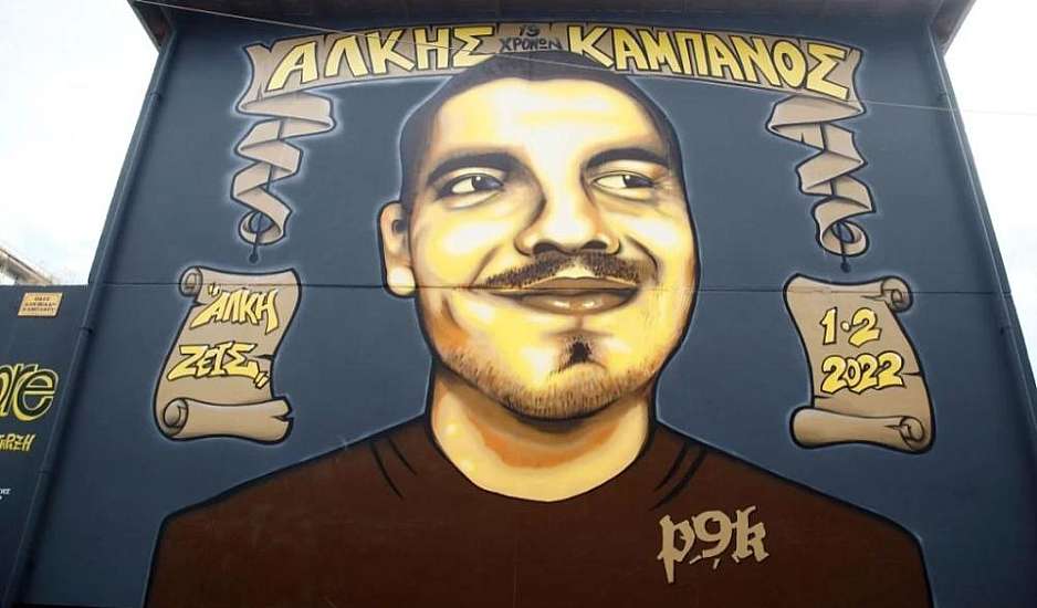 Άλκης Καμπανός: Στο εδώλιο του Εφετείου οι 12 οπαδοί του ΠΑΟΚ – Η Εισαγγελία ζήτησε αυστηρότερες ποινές