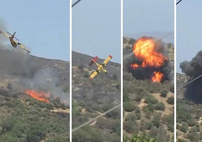 Συντριβή Canadair στην Κάρυστο: Καρέ-καρέ η τελευταία ρίψη νερού πριν τη μοιραία πτώση