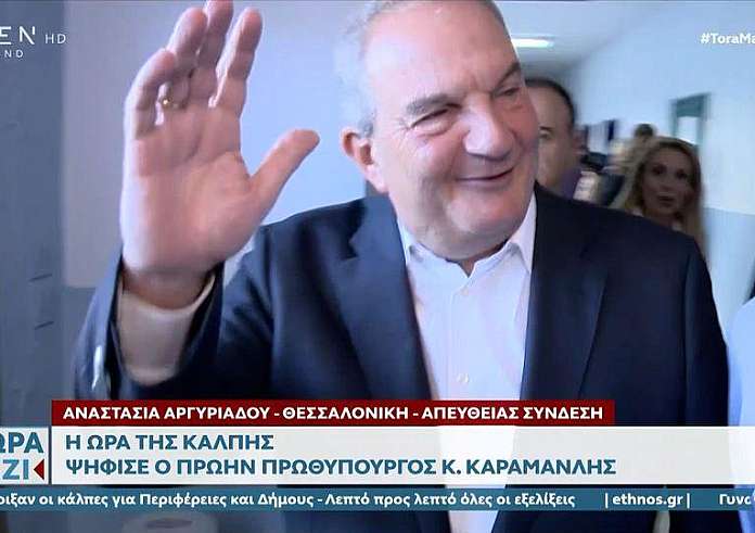 Αυτοδιοικητικές εκλογές: Ψήφισε ο Κώστας Καραμανλής χωρίς την ταυτότητά του - Την είχε ξεχάσει