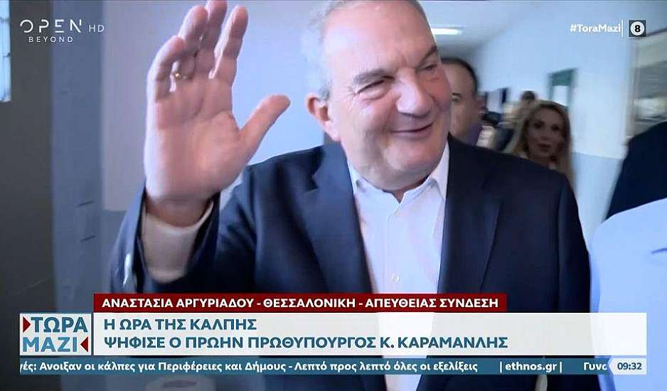 Αυτοδιοικητικές εκλογές: Ψήφισε ο Κώστας Καραμανλής χωρίς την ταυτότητά του - Την είχε ξεχάσει