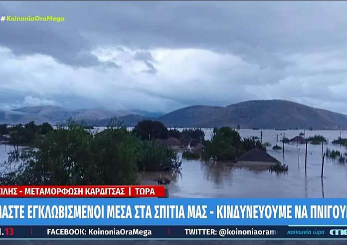 Καρδίτσα: Το νερό σκέπασε μέχρι και τις στέγες των σπιτιών – «Δεν μπορεί να έρθει ούτε η ΕΜΑΚ ούτε ο στρατός»