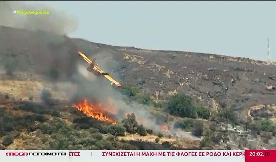 Κάρυστος: Τα πρώτα αποτελέσματα για την πτώση του Canadair