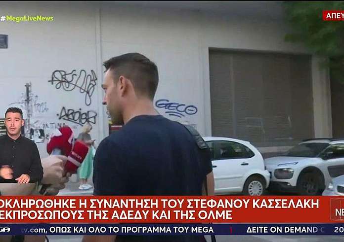 Στέφανος Κασσελάκης για Έφη Αχτσιόγλου: Ό,τι έχω να πω θα το πω μέσα στη μέρα