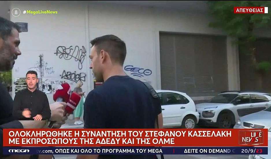 Στέφανος Κασσελάκης για Έφη Αχτσιόγλου: Ό,τι έχω να πω θα το πω μέσα στη μέρα