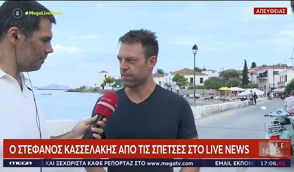 Στέφανος Κασσελάκης: Ο λαός ξέρει τις λύσεις και ο ΣΥΡΙΖΑ θα τις κάνει πράξεις νόμου