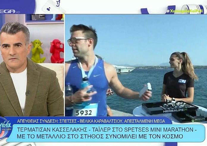 Στέφανος Κασσελάκης - Τάιλερ Μακμπέθ: Τερμάτισαν μαζί στο στο Spetses Mini Marathon