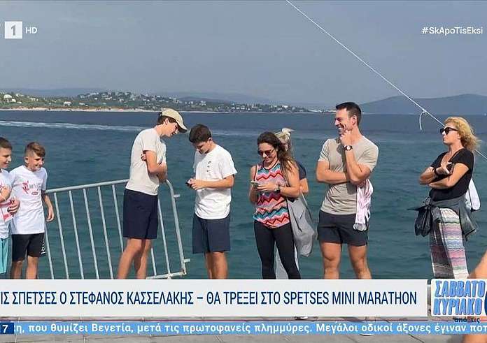 Στέφανος Κασσελάκης: Έτοιμος για το Spetses Mini Marathon 2023