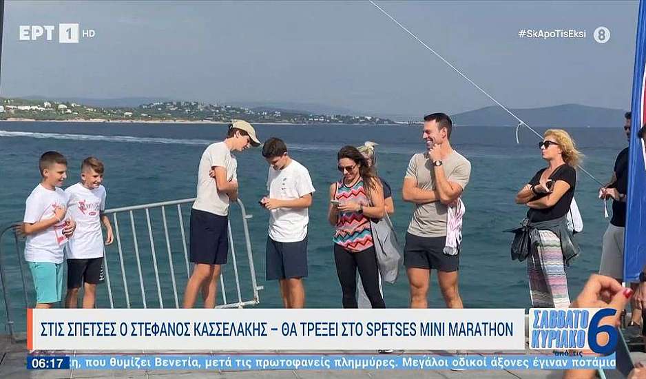 Στέφανος Κασσελάκης: Έτοιμος για το Spetses Mini Marathon 2023