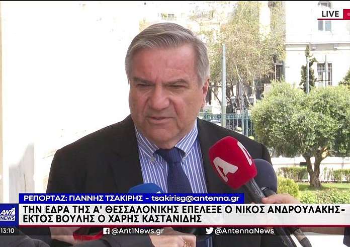 Εκλογές 2023 – Χάρης Καστανίδης: Οι πολίτες με επέλεξαν πρώτο αλλά ο Ανδρουλάκης επέλεξε τον αποκλεισμό μου