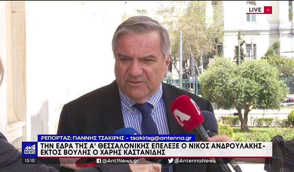 Εκλογές 2023 – Χάρης Καστανίδης: Οι πολίτες με επέλεξαν πρώτο αλλά ο Ανδρουλάκης επέλεξε τον αποκλεισμό μου